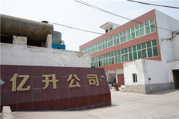 丹阳助剂化工厂500万大卡YQW系列燃气卧式导热油锅炉项目